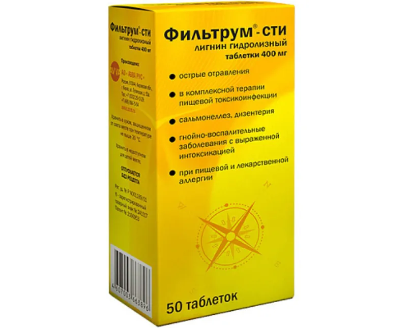 Фильтрум-СТИ, 400 мг, Таблетки