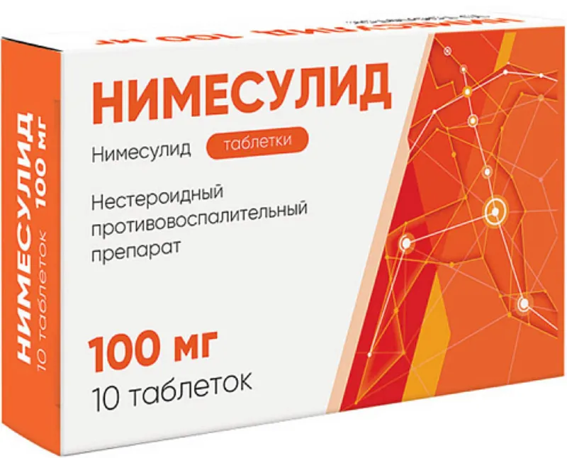 Нимесулид, 100 мг, Таблетки