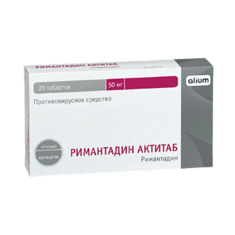 Римантадин Актитаб, 50 мг, Таблетки