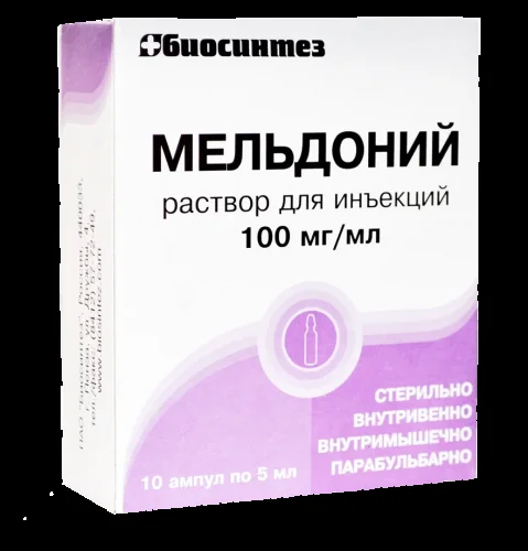 Мельдоний, 100 мг/мл, Раствор Для Инъекций