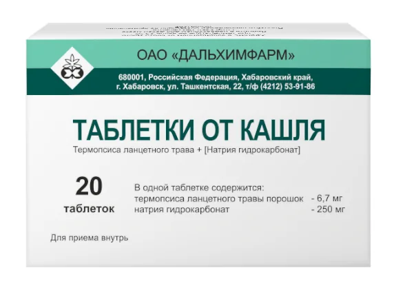 Таблетки от кашля, 6.7 мг+250 мг, Таблетки