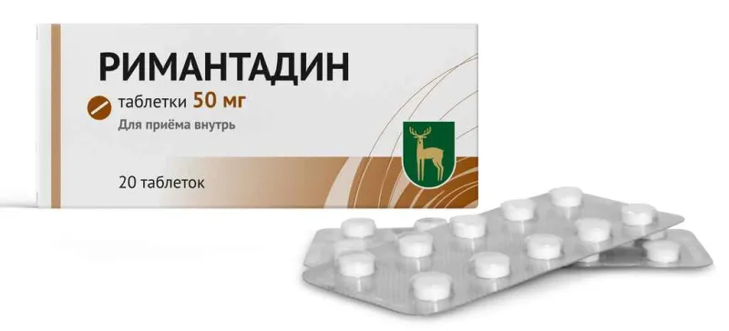 Римантадин, 50 мг, Таблетки