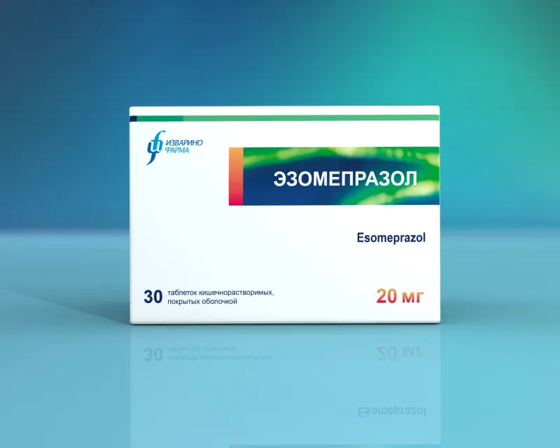 Эзомепразол, 20 мг, Таблетки, Покрытые Оболочкой