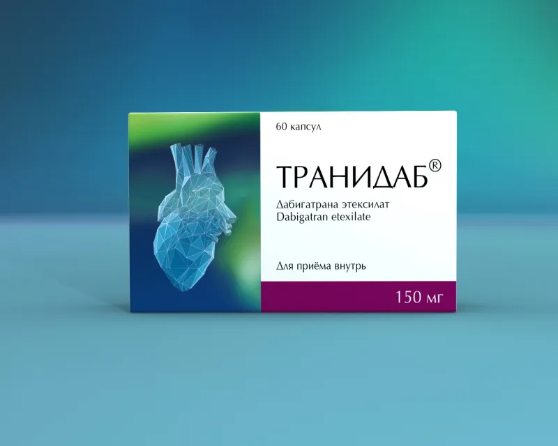 Транидаб, 150 мг, Капсулы