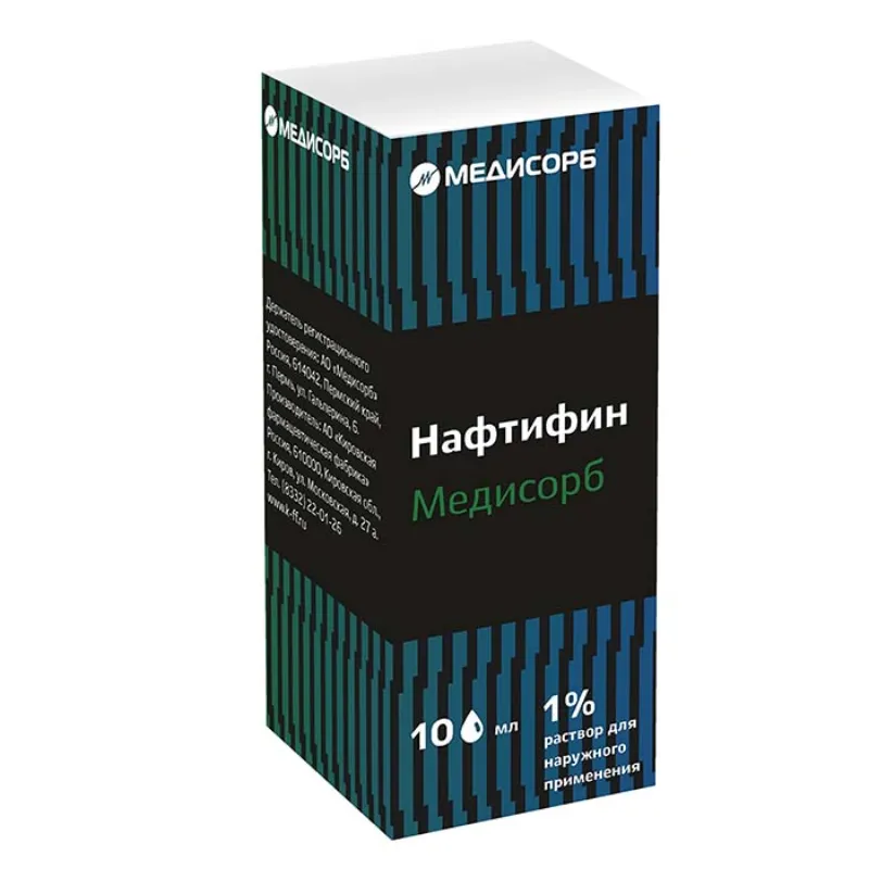 Нафтифин Медисорб, 10 мг/мл, Раствор Для Наружного Применения
