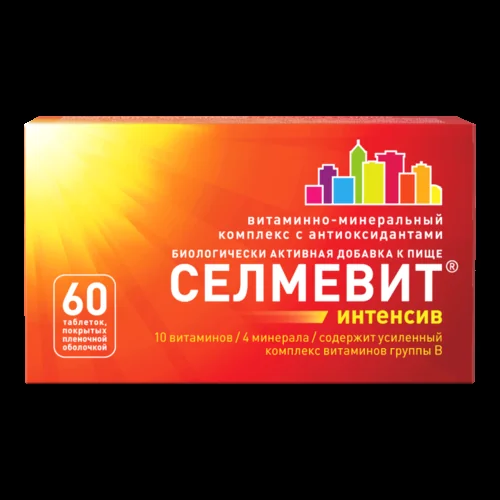 Селмевит Интенсив, ~, Таблетки, Покрытые Оболочкой