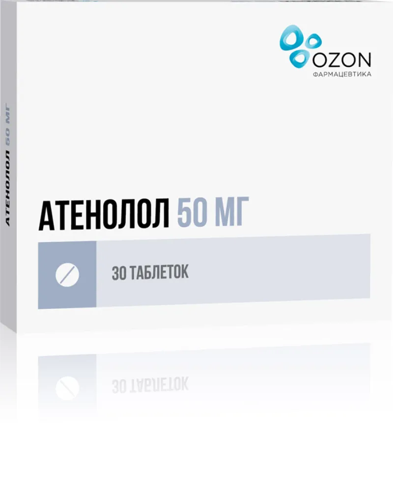 Атенолол, 50 мг, Таблетки, Покрытые Оболочкой