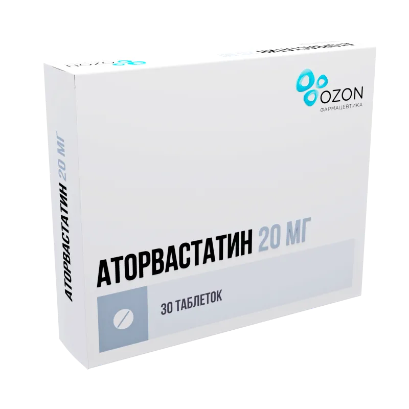 Аторвастатин, 20 мг, Таблетки, Покрытые Оболочкой