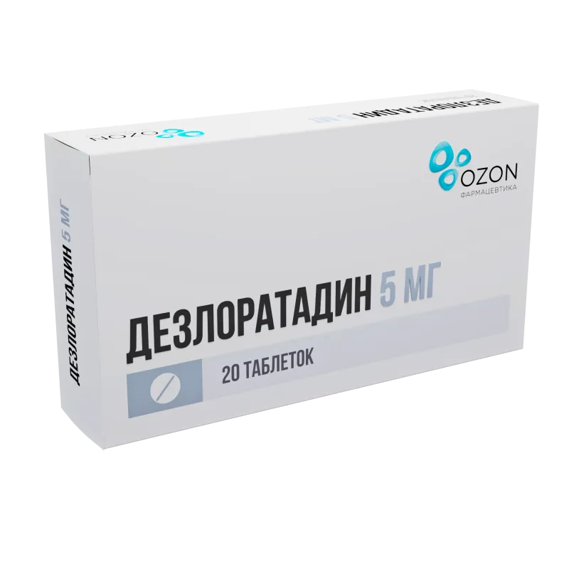 Дезлоратадин, 5 мг, Таблетки, Покрытые Оболочкой