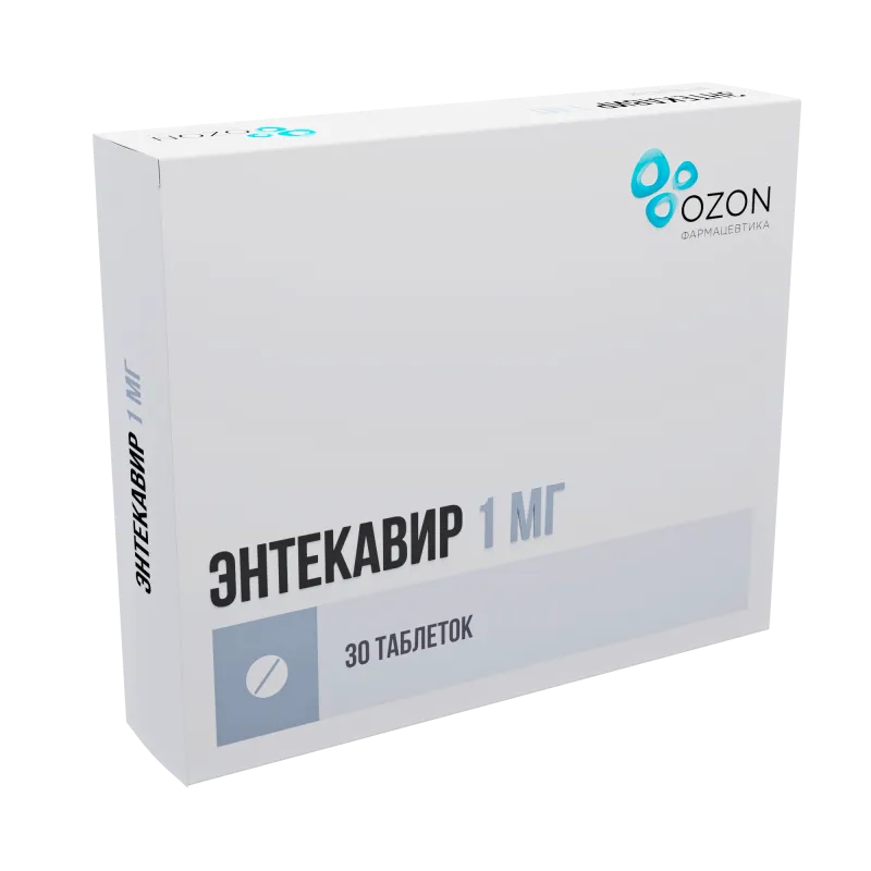 Энтекавир, 1 мг, Таблетки, Покрытые Оболочкой
