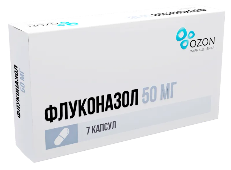 Флуконазол, 50 мг, Капсулы