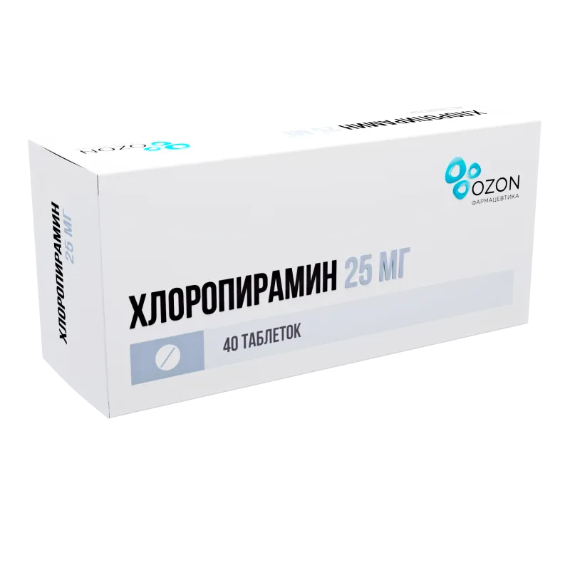 Хлоропирамин, 25 мг, Таблетки