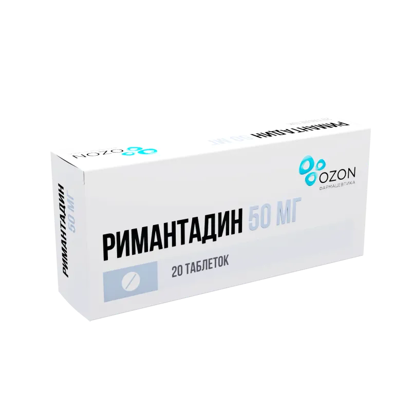 Римантадин, 50 мг, Таблетки