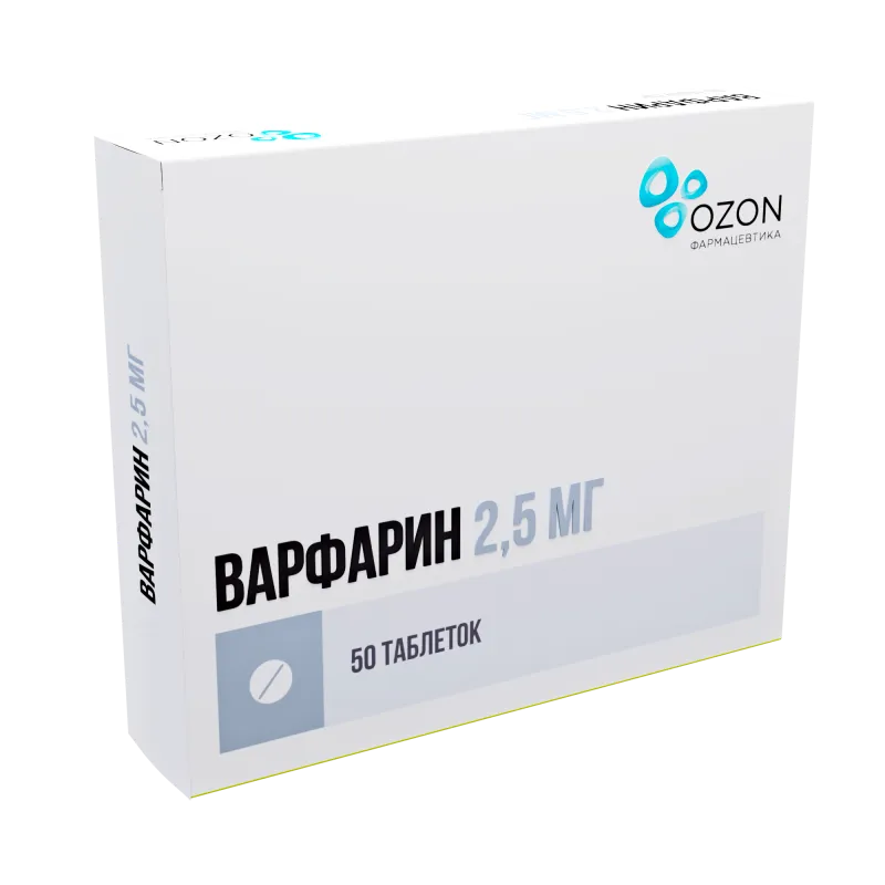 Варфарин, 2.5 мг, Таблетки