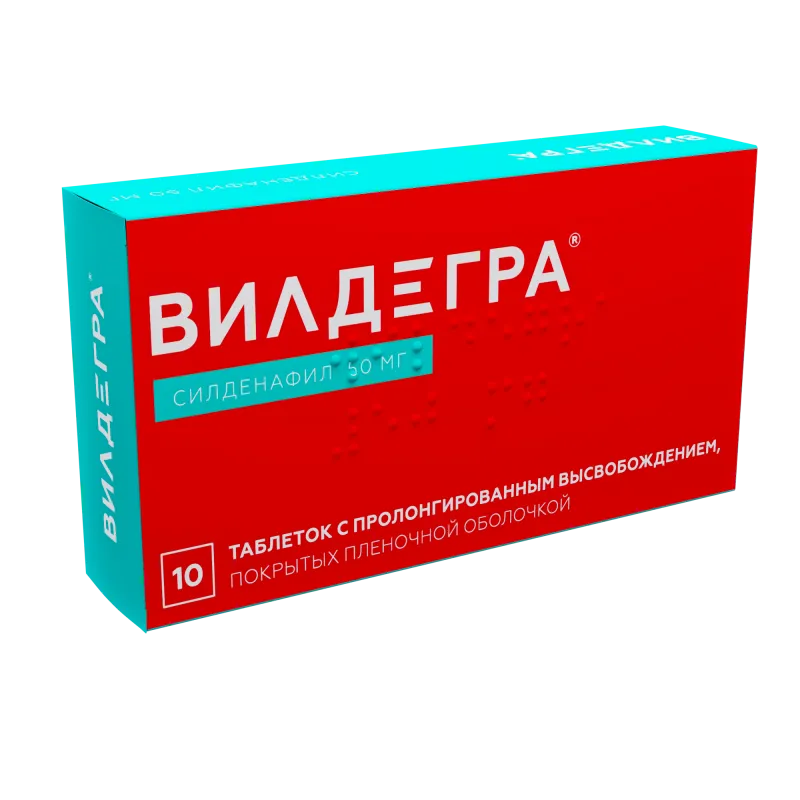Вилдегра, 50 мг, Таблетки С Пролонгированным Высвобождением, Покрытые Оболочкой