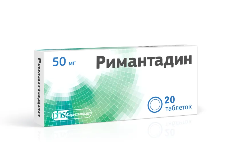Римантадин, 50 мг, Таблетки