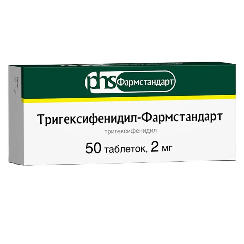 Тригексифенидил-Фармстандарт, 2 мг, Таблетки