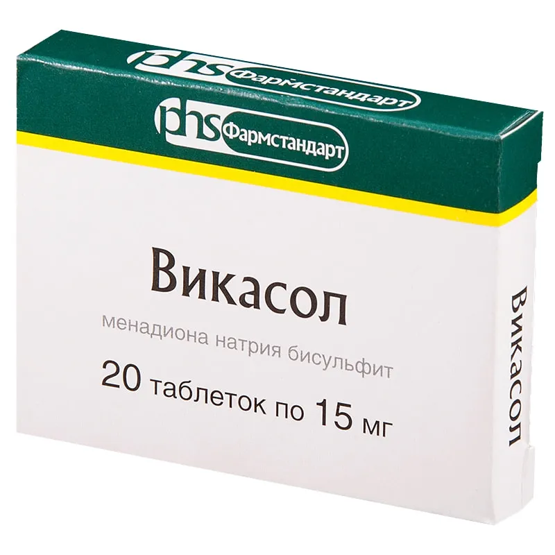 Викасол, 15 мг, Таблетки