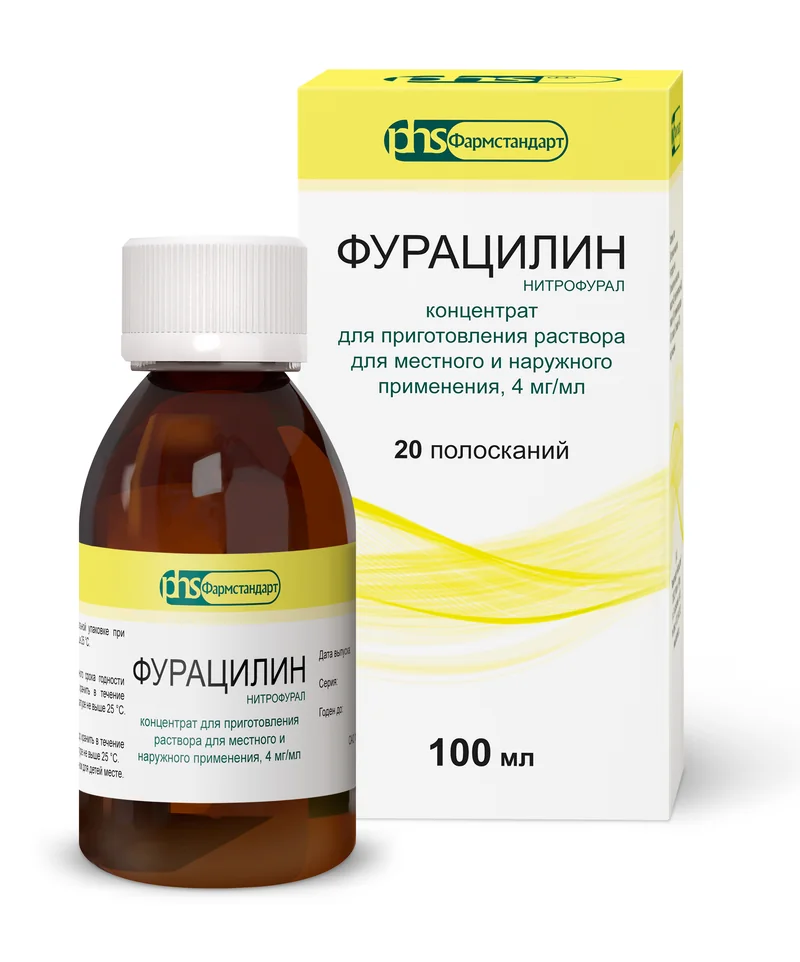 Фурацилин, 4 мг/мл, Концентрат Для Приготовления Раствора Для Местного И Наружного Применения