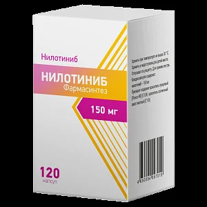 Нилотиниб Фармасинтез, 150 мг, Капсулы