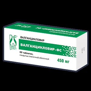Валганцикловир-ФС, 450 мг, Таблетки, Покрытые Оболочкой
