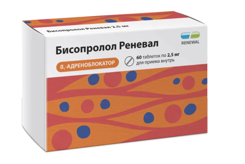 Бисопролол Реневал, 10 мг, Таблетки, Покрытые Оболочкой