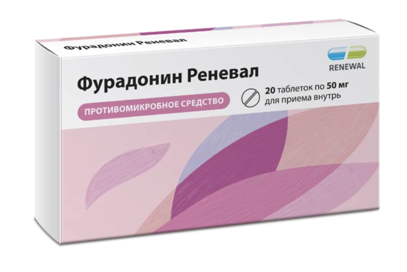 Фурадонин Реневал, 100 мг, Таблетки