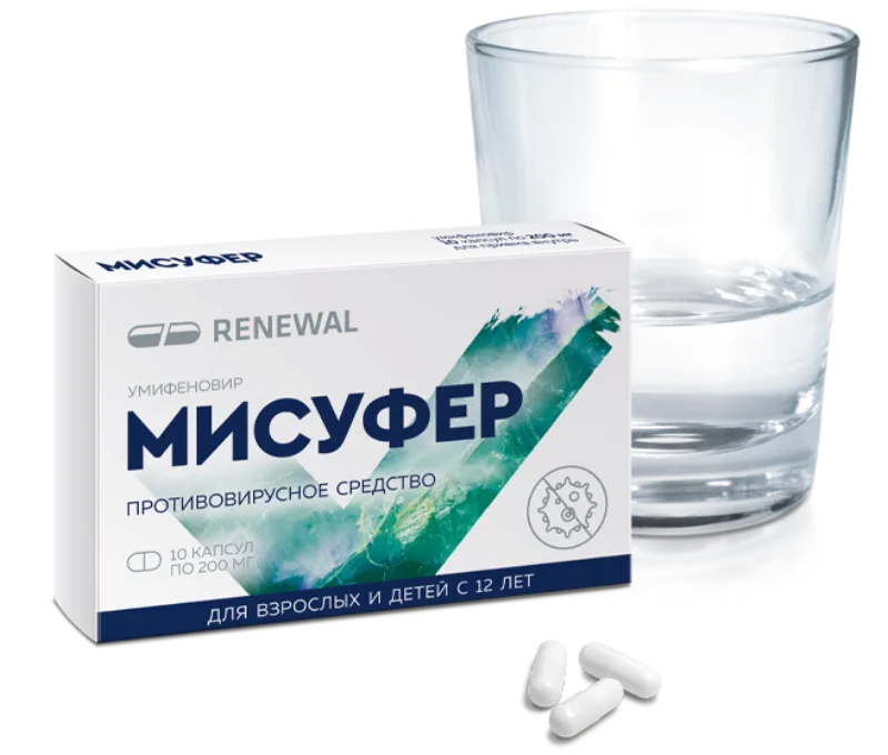 Мисуфер, 200 мг, Капсулы