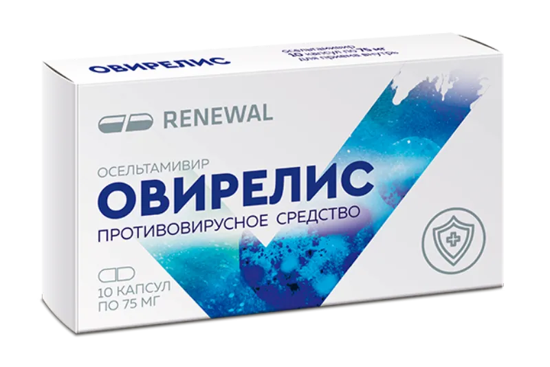 Овирелис, 75 мг, Капсулы