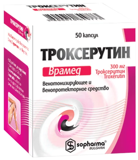 Троксерутин Врамед, 20 мг/г, Гель Для Наружного Применения
