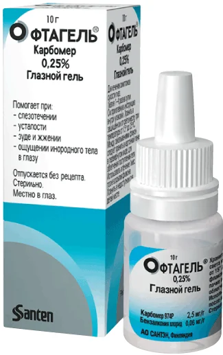 Офтагель, 2.5 мг/г, Гель Глазной