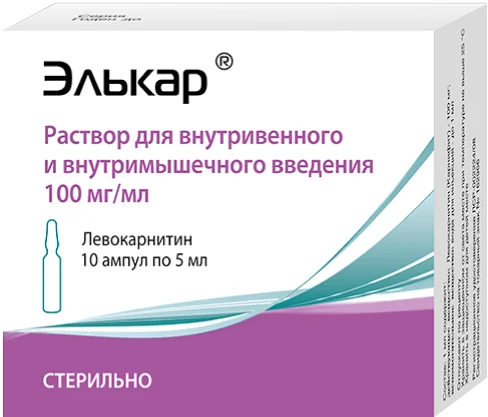 Элькар, 300 мг/мл, Раствор Для Приема Внутрь