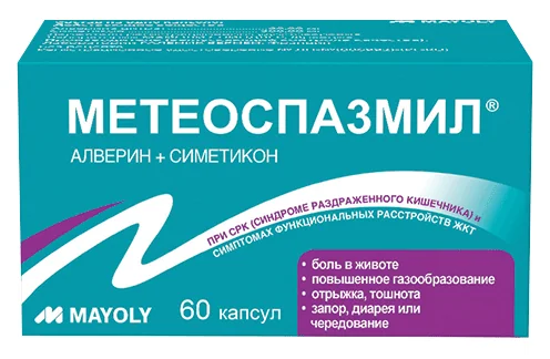 Метеоспазмил, 60 мг+300 мг, Капсулы