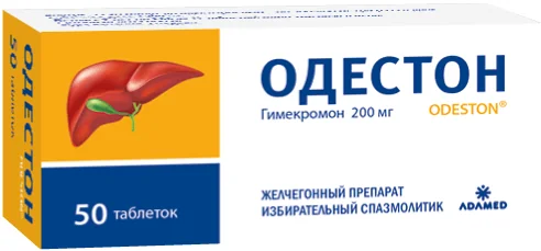 Одестон, 200 мг, Таблетки