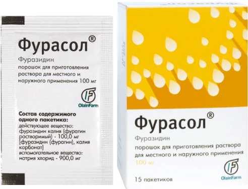 Фурасол, 100 мг, Порошок Для Приготовления Раствора Для Местного И Наружного Применения