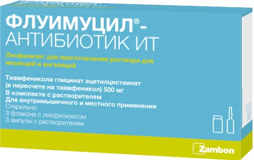 Флуимуцил-антибиотик ИТ, 500 мг, Лиофилизат Для Приготовления Раствора Для Инъекций И Ингаляций