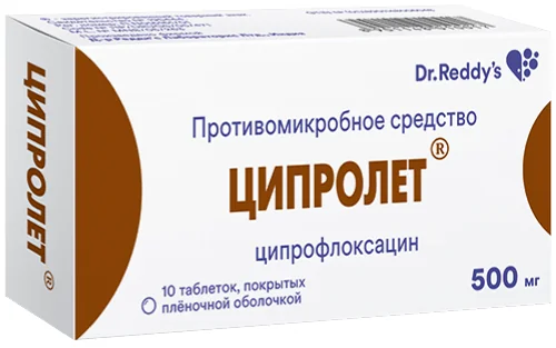 Ципролет, 3 мг/мл, Капли Глазные