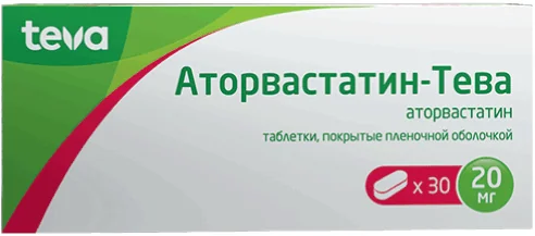 Аторвастатин-Тева, 10 мг, Таблетки, Покрытые Оболочкой