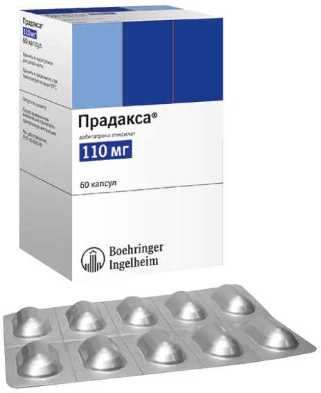 Прадакса, 110 мг, Капсулы