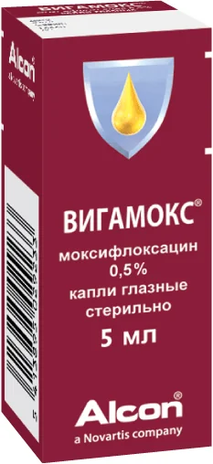 Вигамокс, 5 мг/мл, Капли Глазные