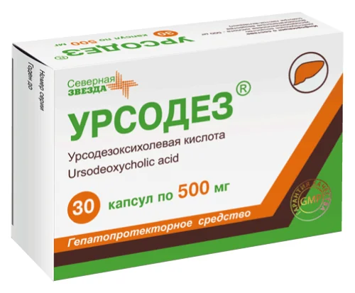 Урсодез, 250 мг, Капсулы