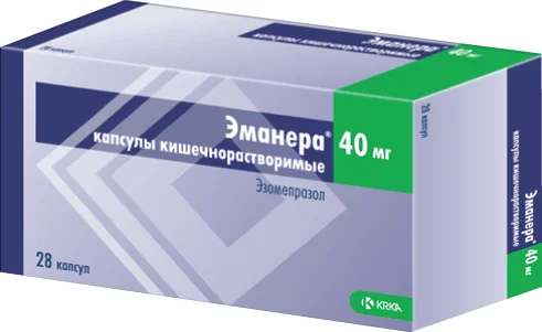 Эманера, 20 мг, Капсулы