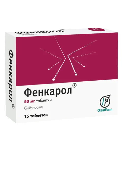 Фенкарол, 50 мг, Таблетки