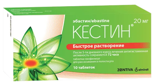 Кестин, 10 мг, Таблетки, Покрытые Оболочкой