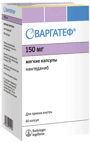 Варгатеф, 100 мг, Капсулы