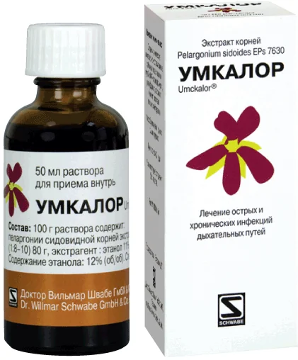 Умкалор, ~, Раствор Для Приема Внутрь