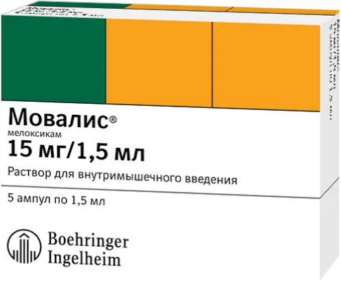Мовалис, 15 мг, Таблетки