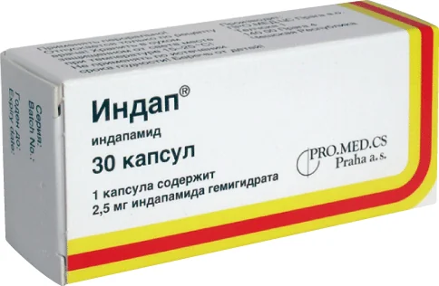 Индап, 2.5 мг, Капсулы