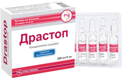 Драстоп, 100 мг/мл, Раствор Для Внутримышечного Введения