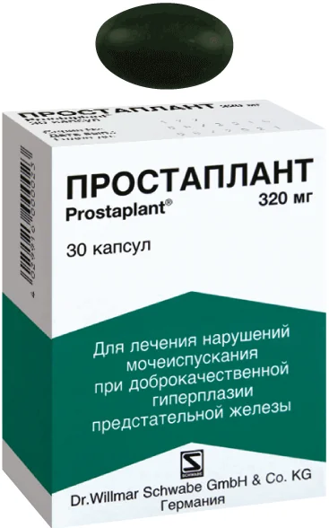 Простаплант, 320 мг, Капсулы